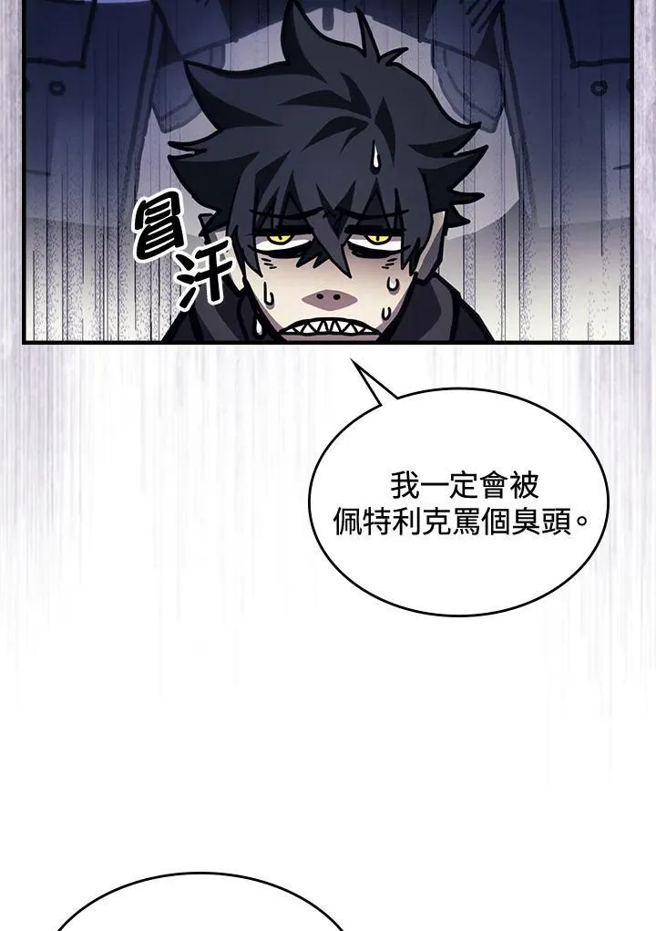 第37话50