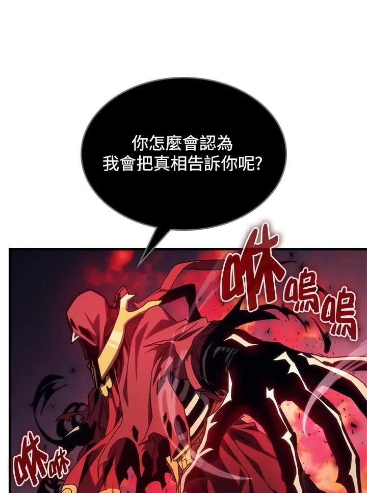 第31话82
