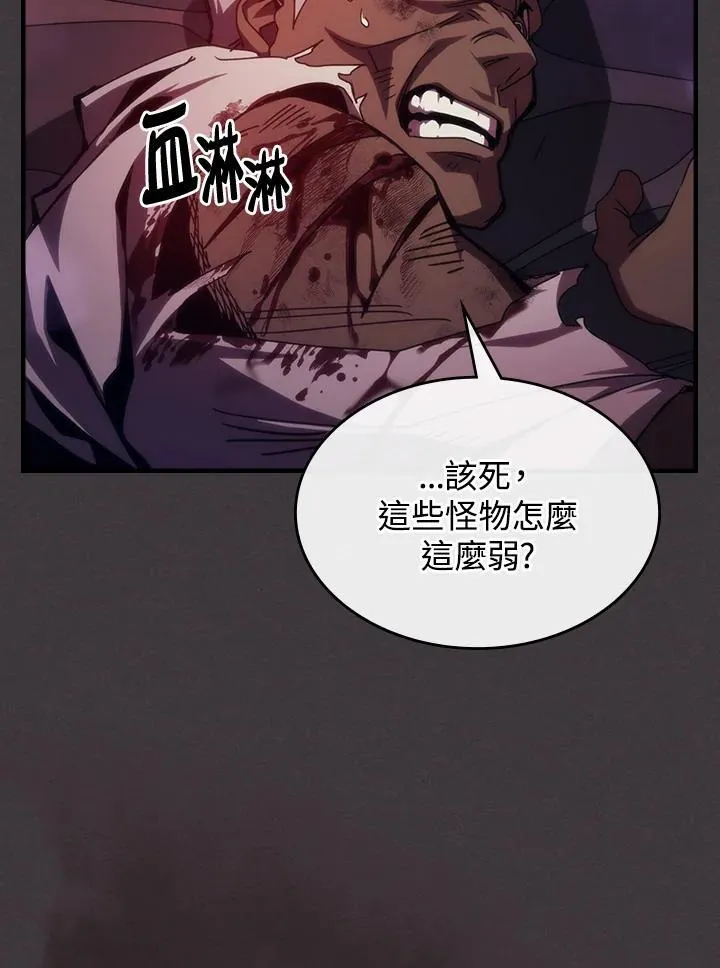 第36话4