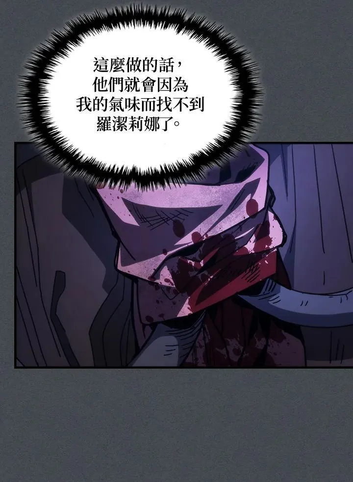 第33话77