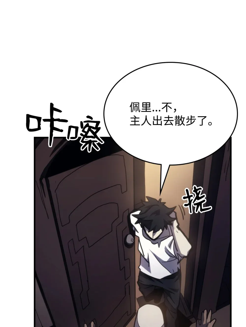 22 哈斯丁现状61