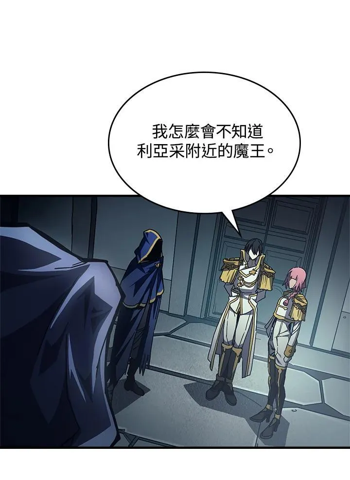 第52话4