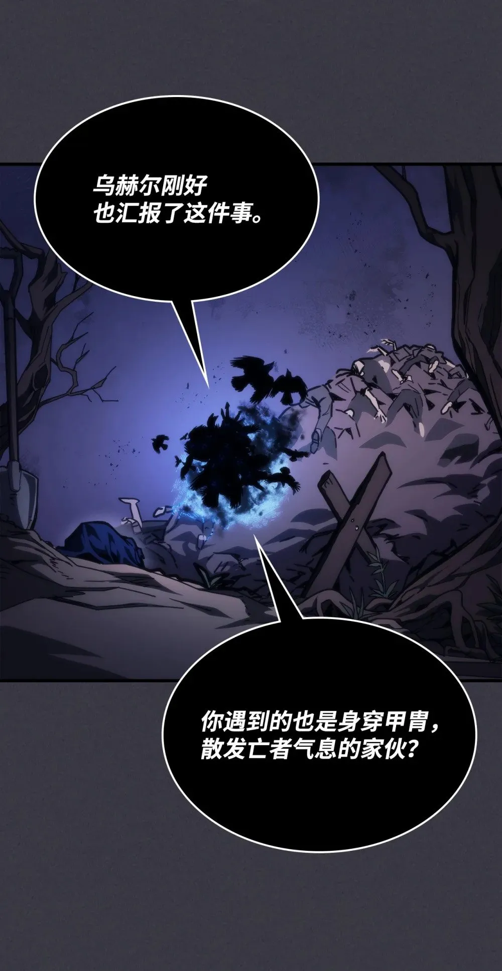 29 地下监狱13