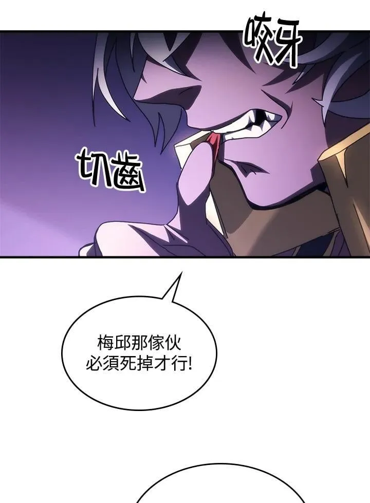 第50话93