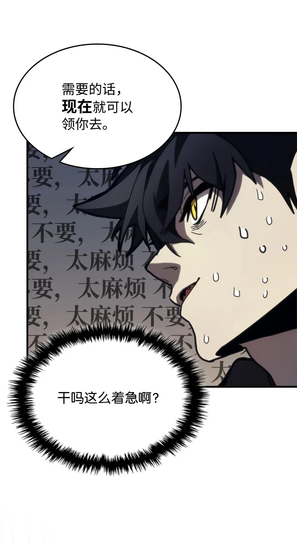 25 诡异的局势52