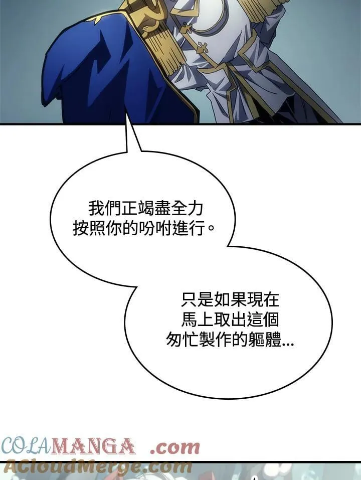 第54话9