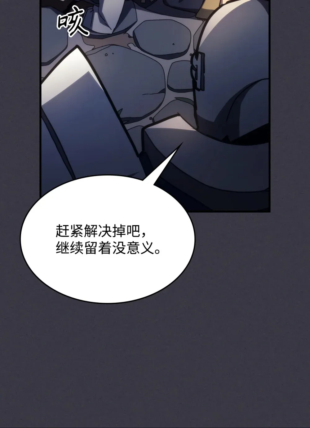24 监视者59