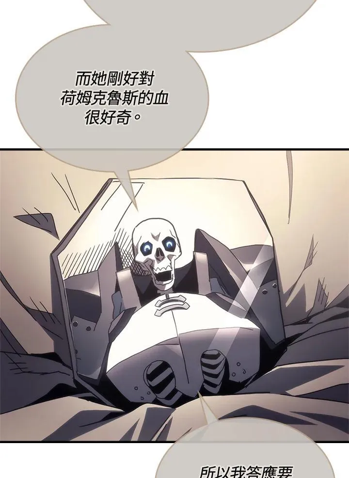 第52话50