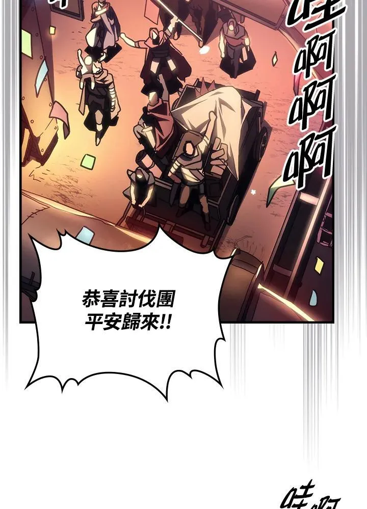 第55话17