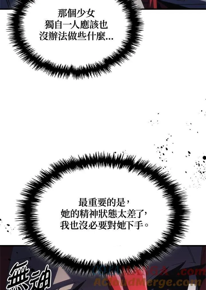 第40话12
