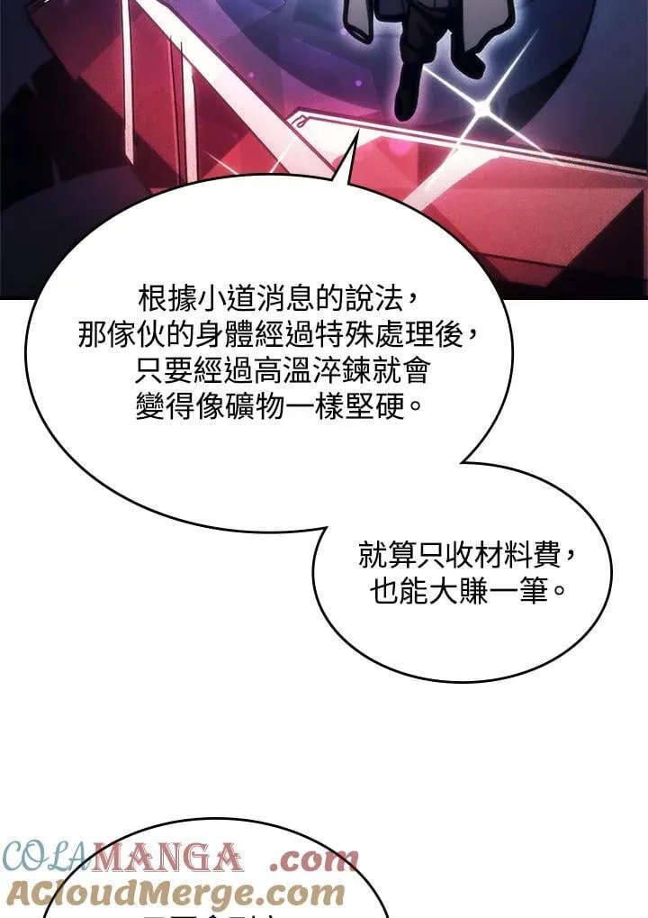 第42话51