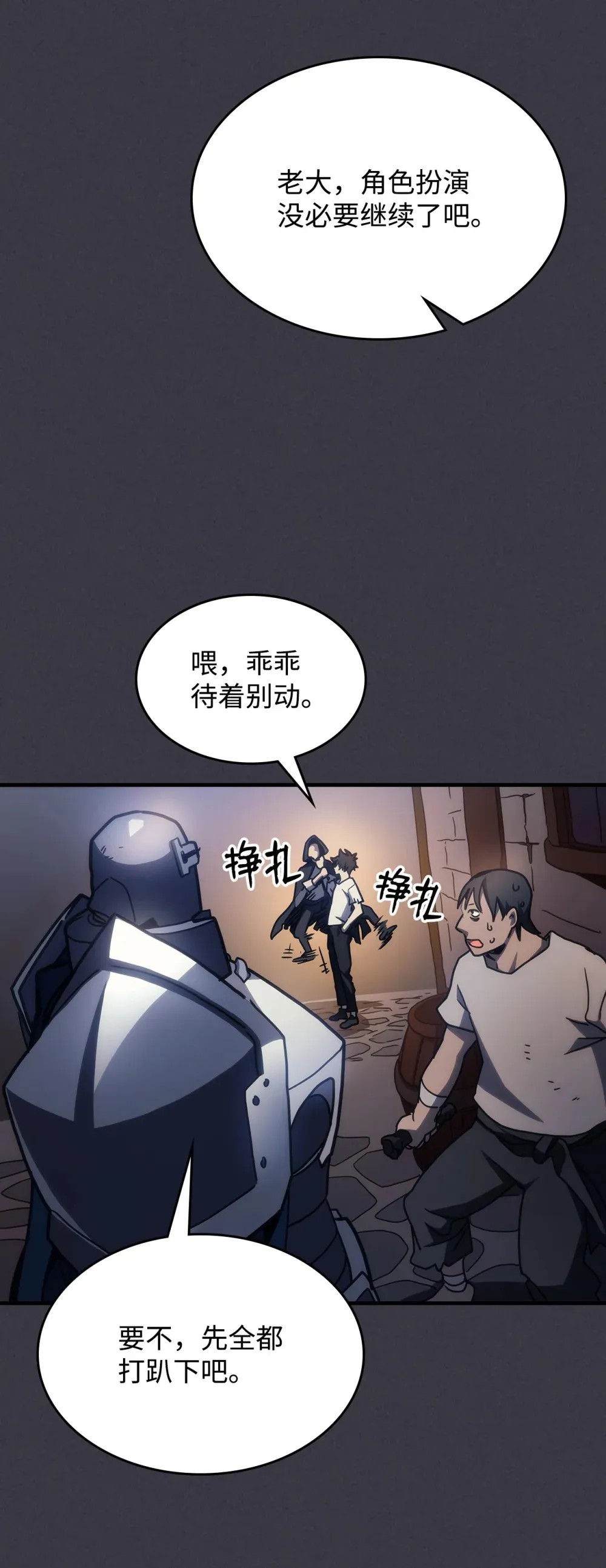 24 监视者40