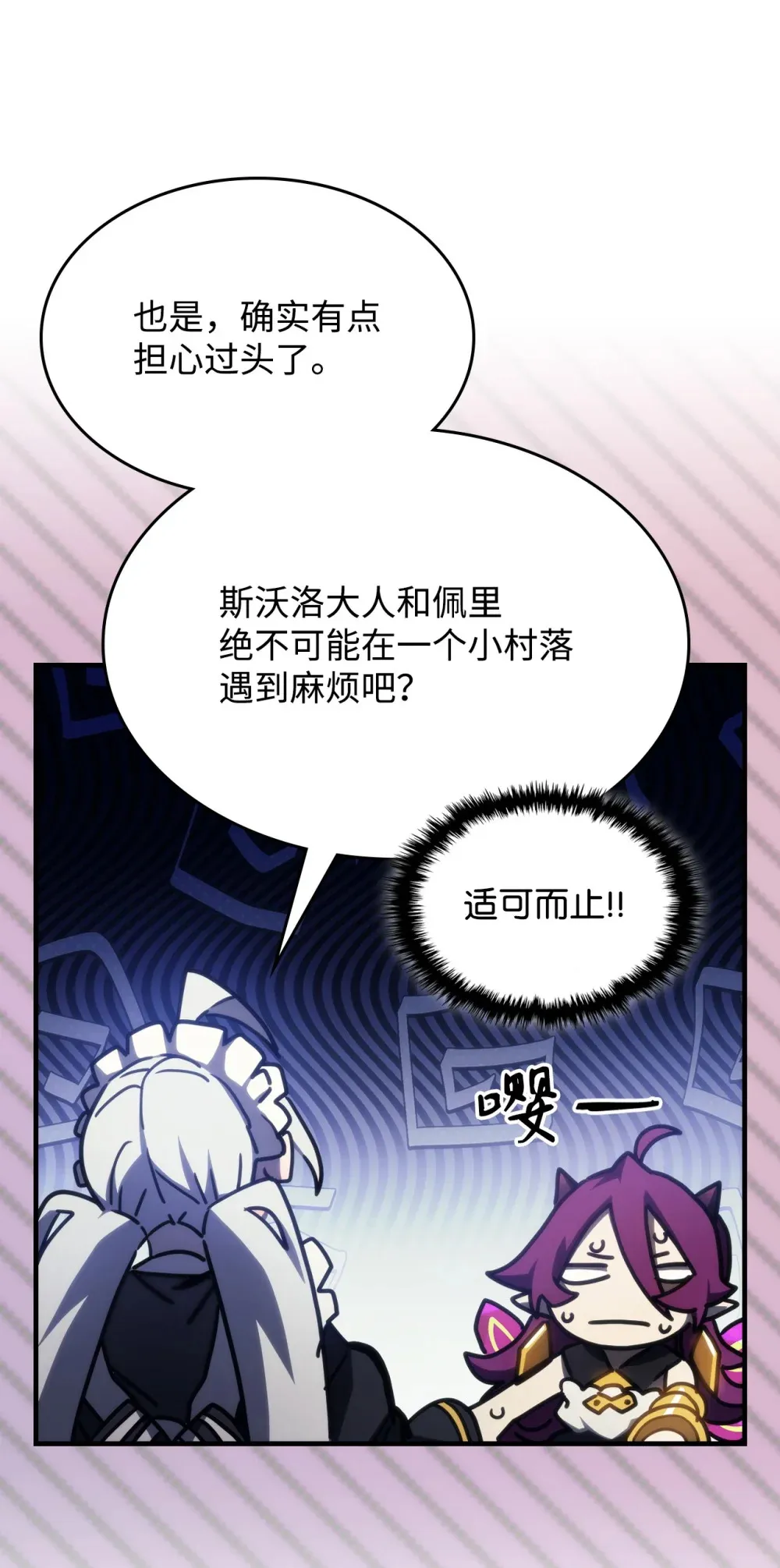 24 监视者53