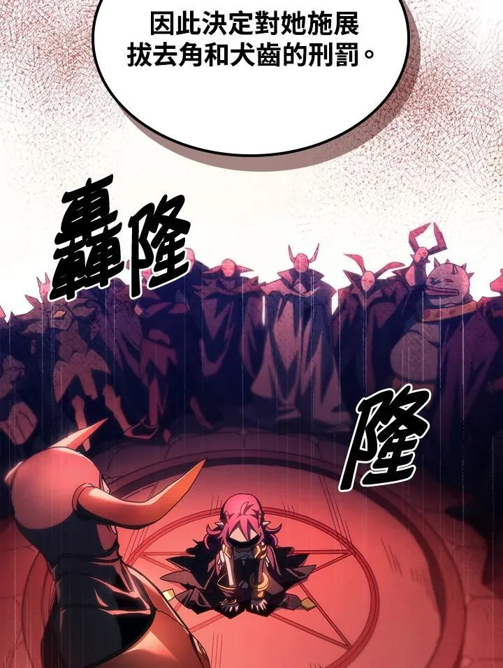 第48话46