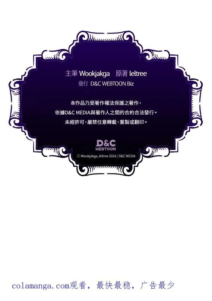 第41话80