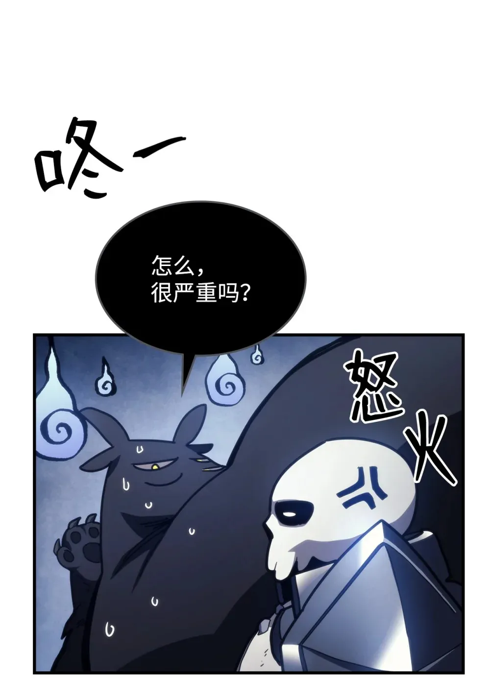 21 荒废22
