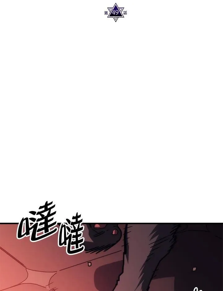 第49话15