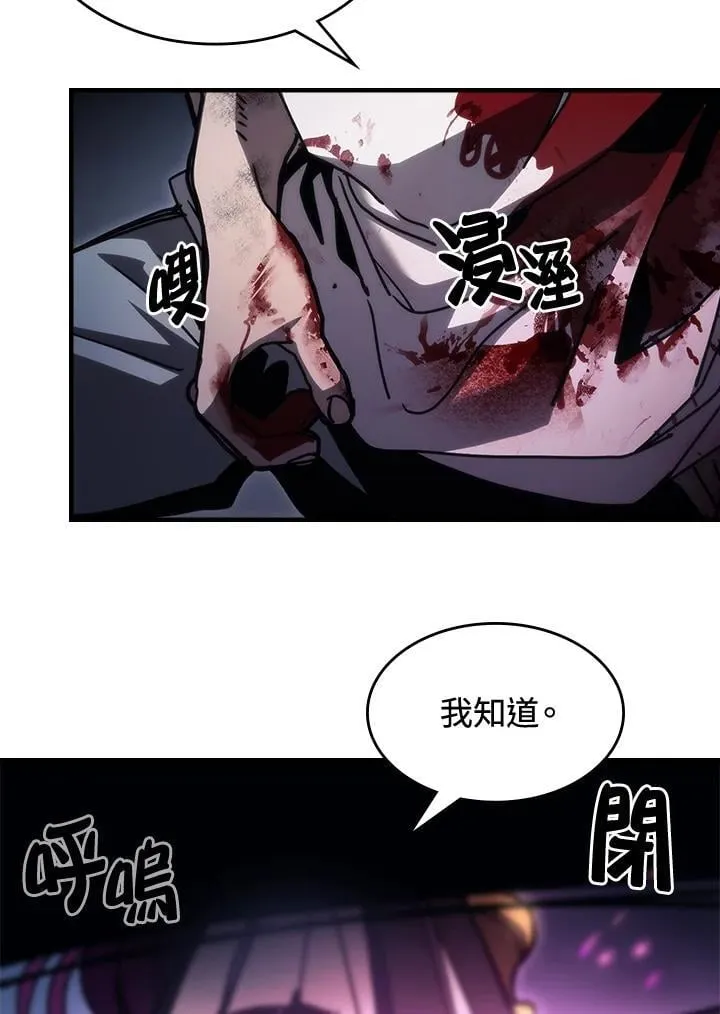 第38话59