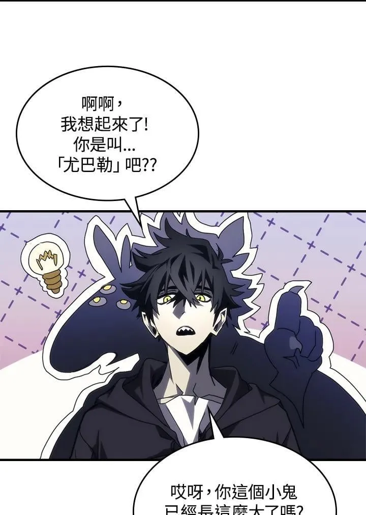 第49话57