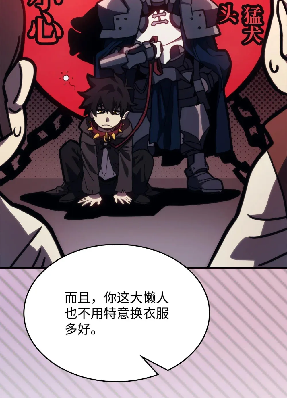 22 哈斯丁现状27