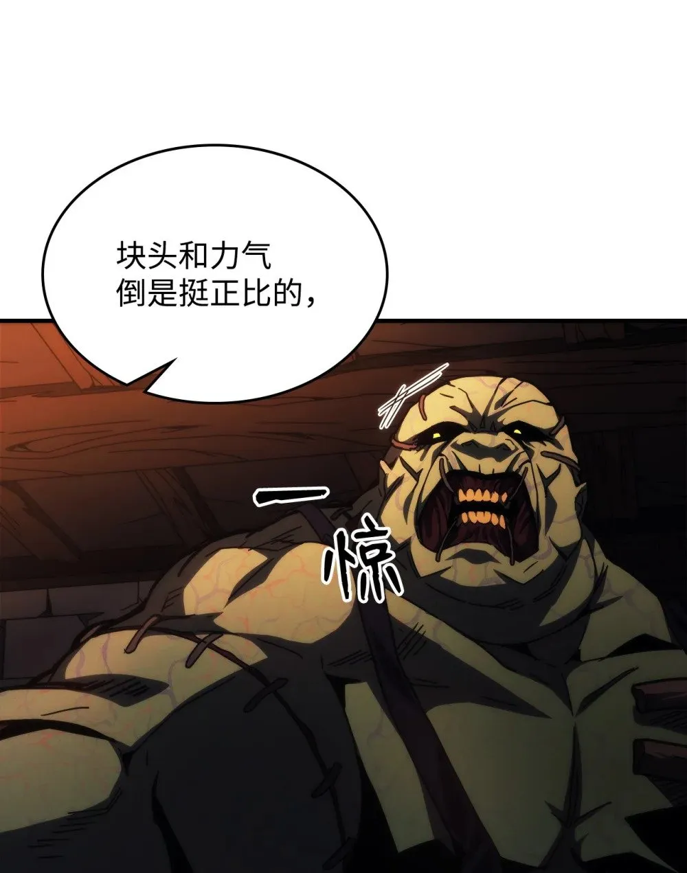 29 地下监狱67
