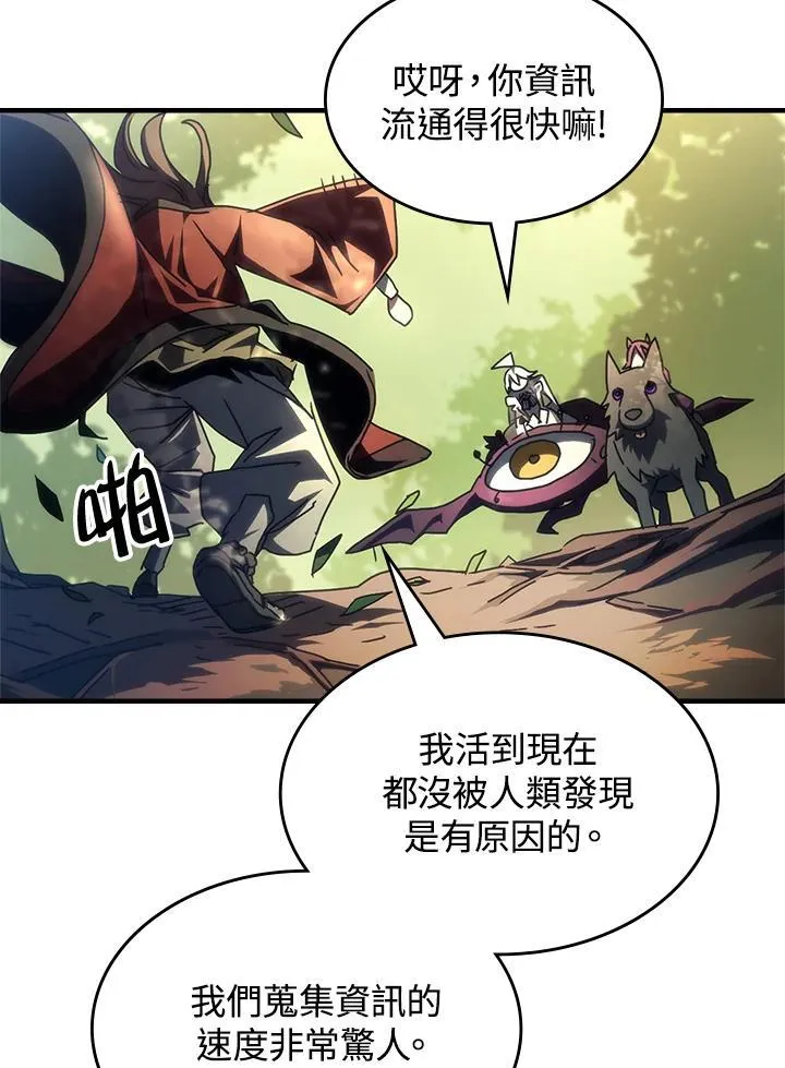 第53话62