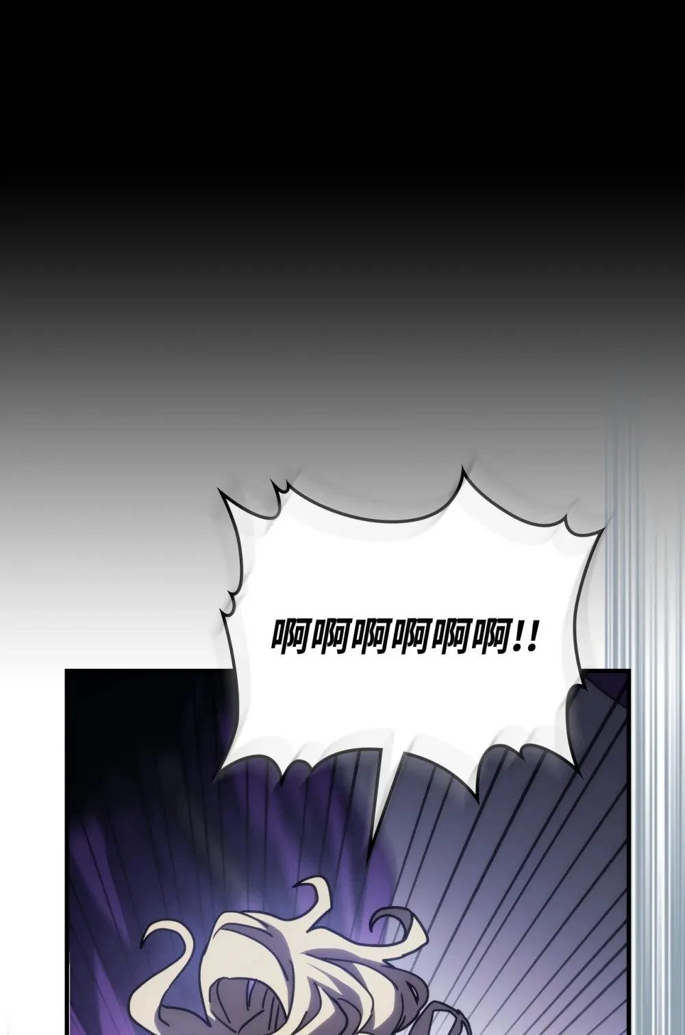 27 亡灵气息9