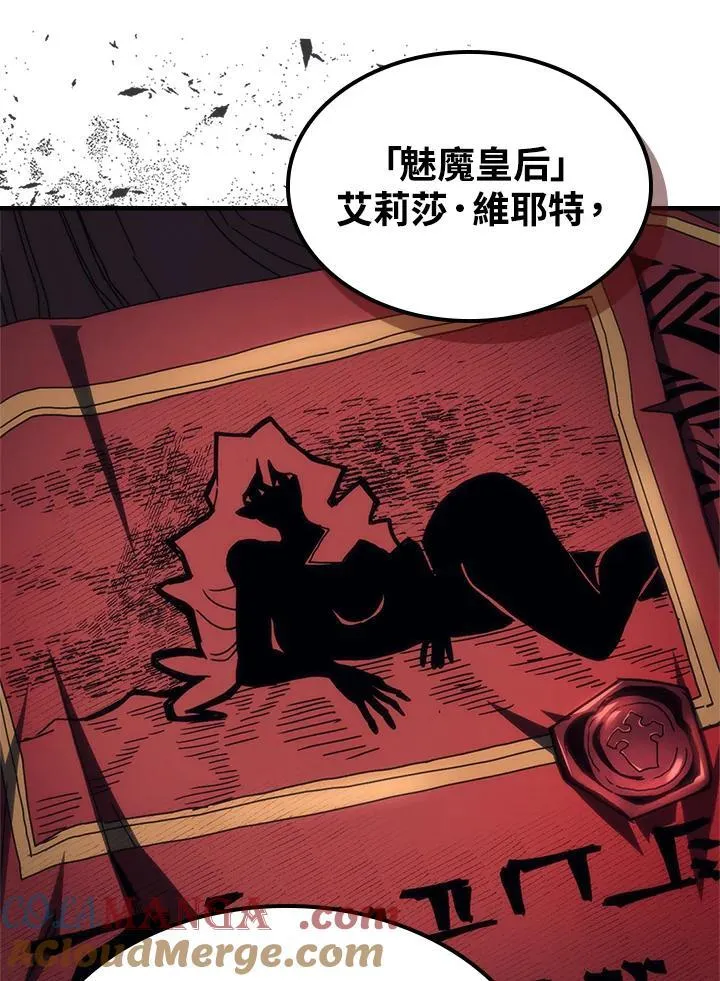 第51话6