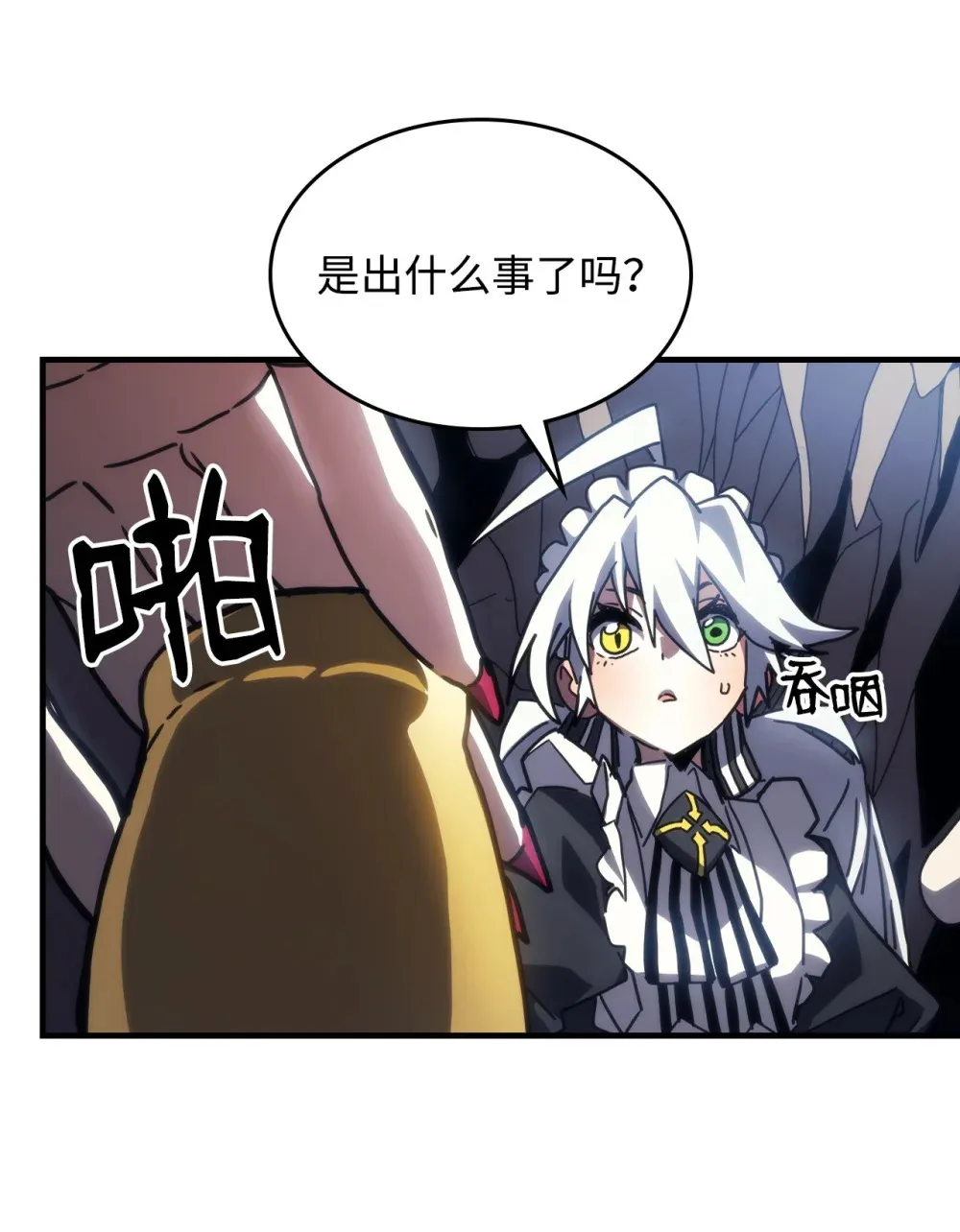 26 人心与贪婪41