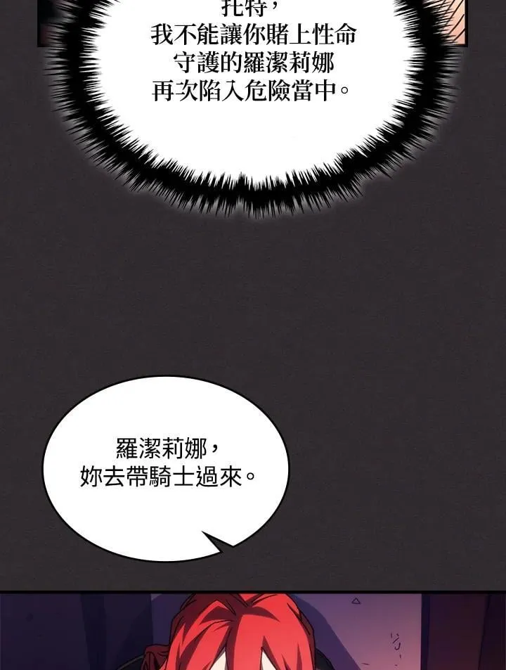 第34话83