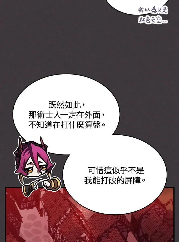 第36话68