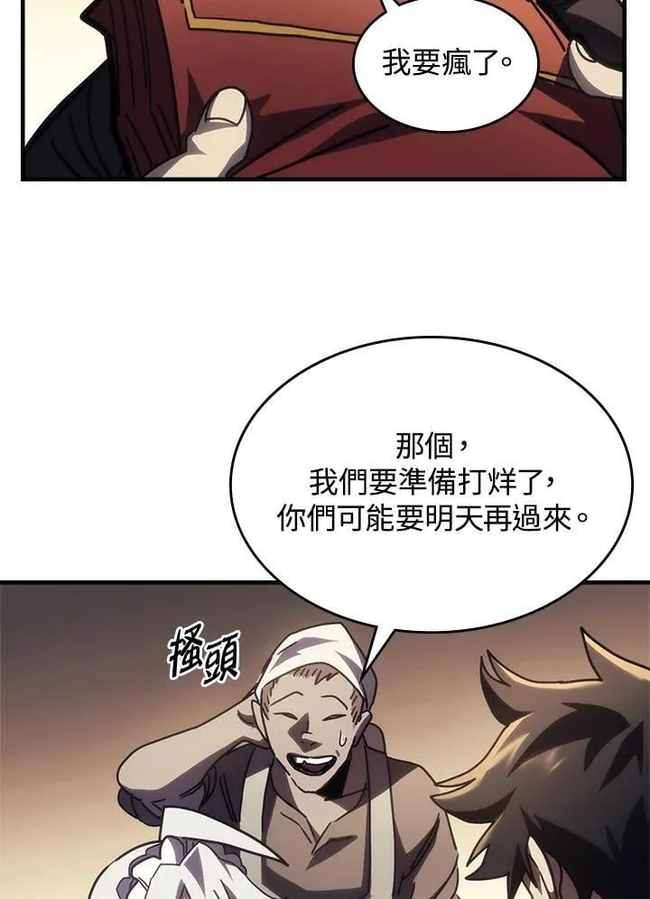 第47话74