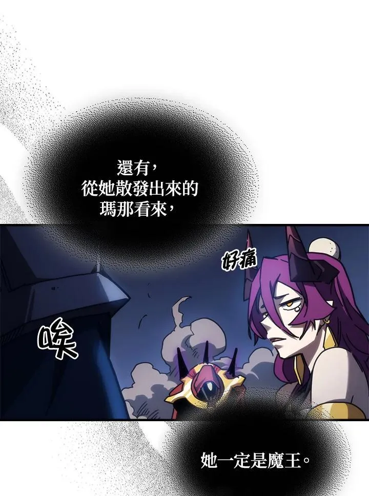 第32话26