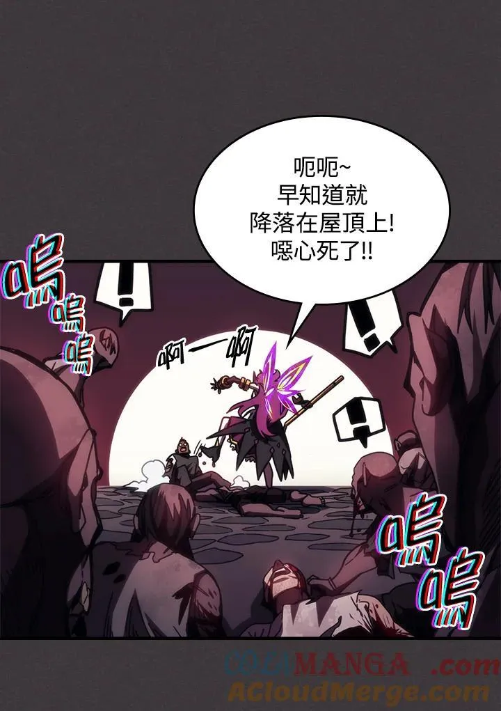 第36话12