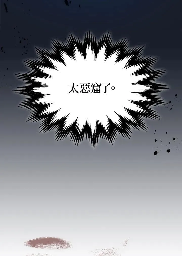 第31话74