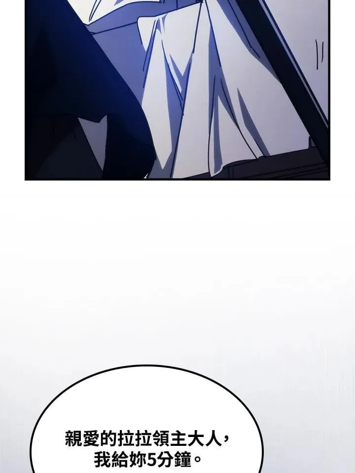 第30话46