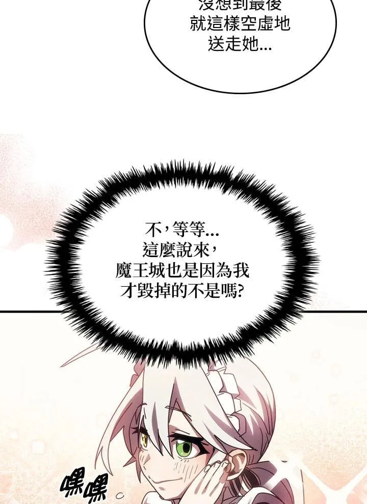 第47话94