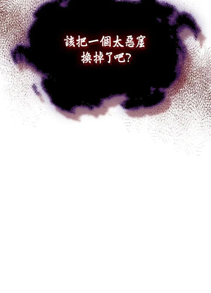 第39话77