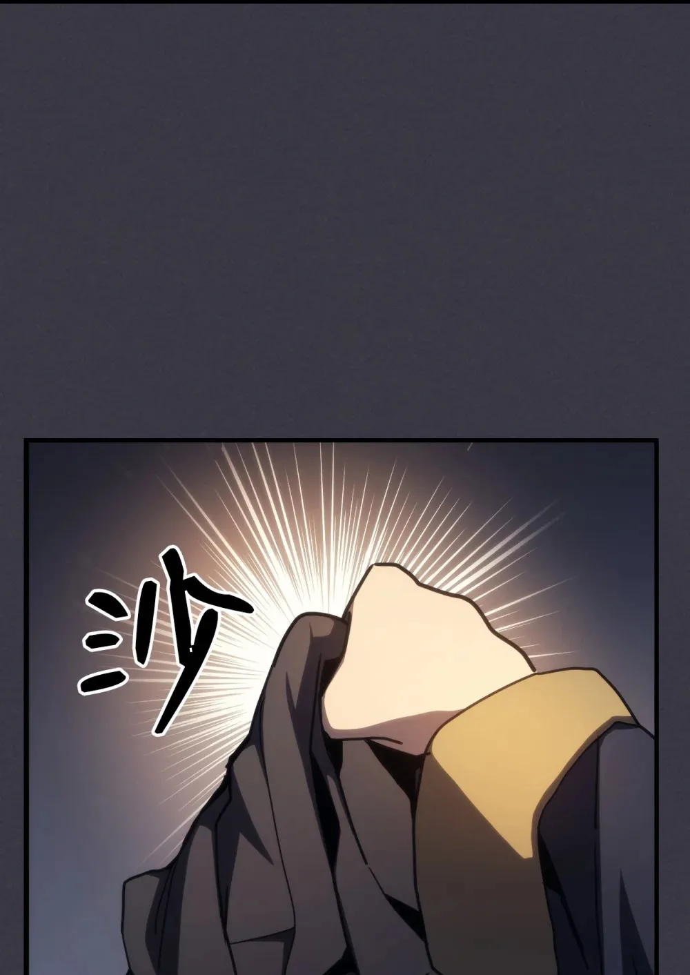 23 小偷73