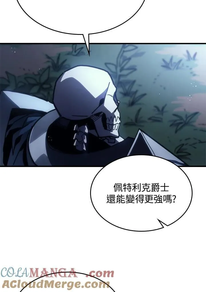 第43话8