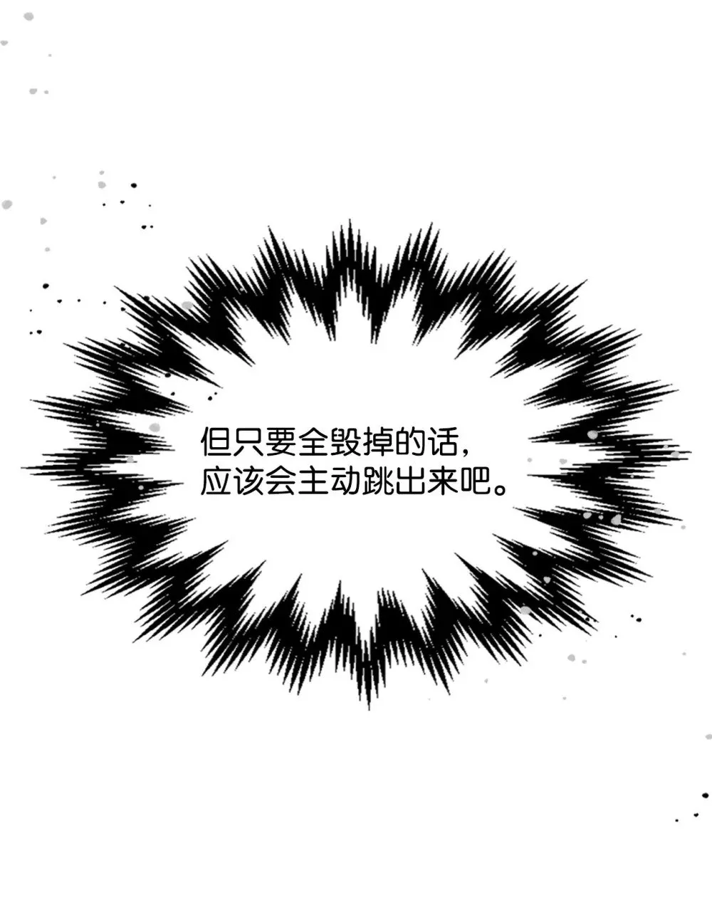 29 地下监狱41