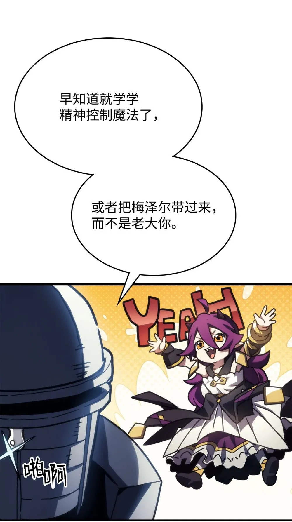 27 亡灵气息88