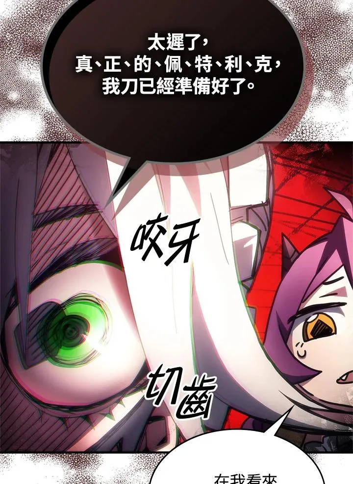 第52话56