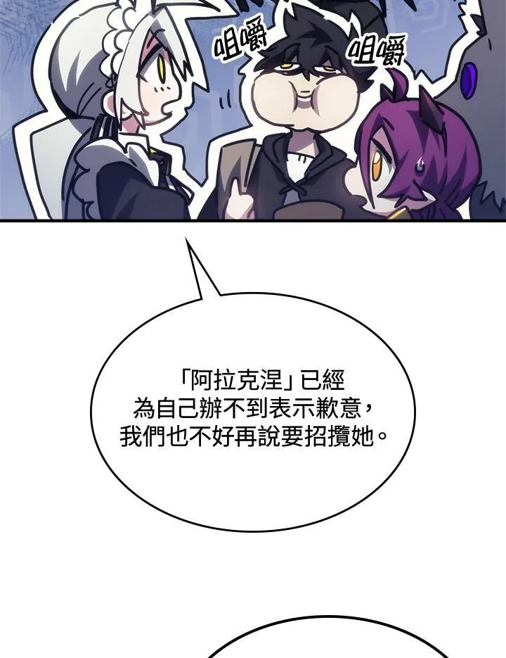 第53话83