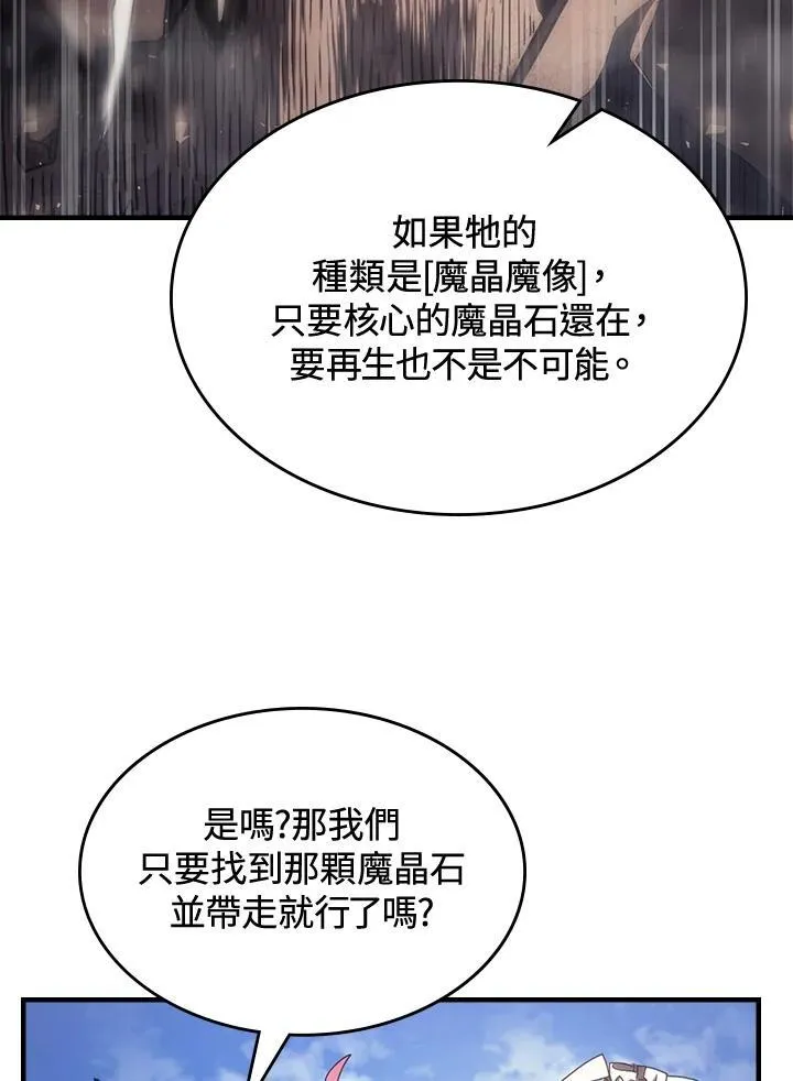 第53话14