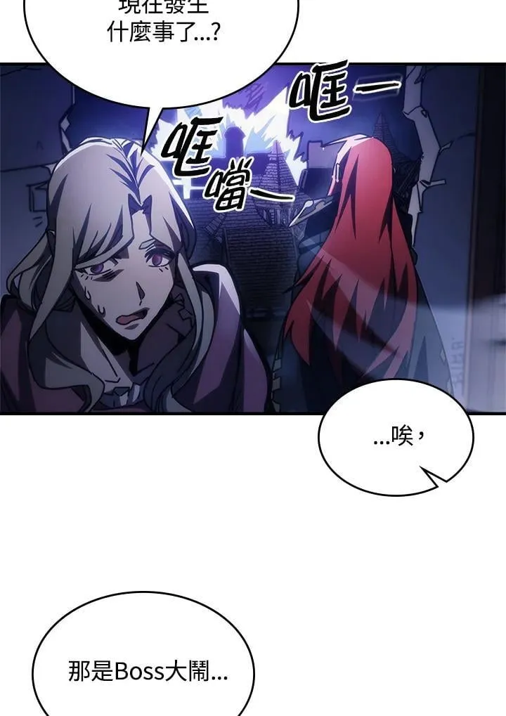 第39话85