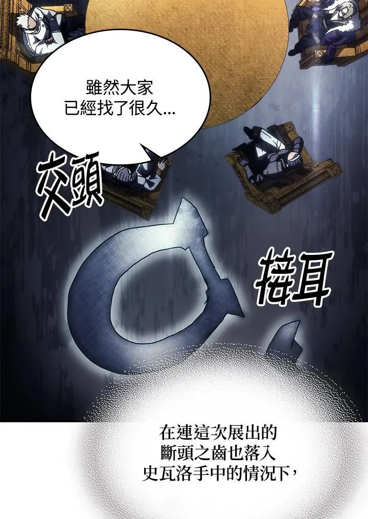 第43话77