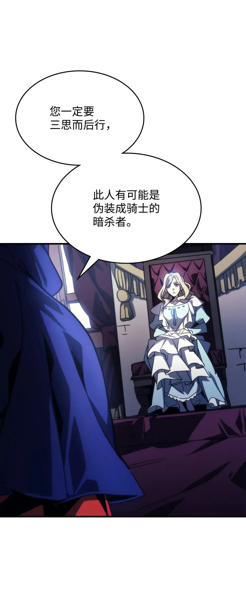 27 亡灵气息43