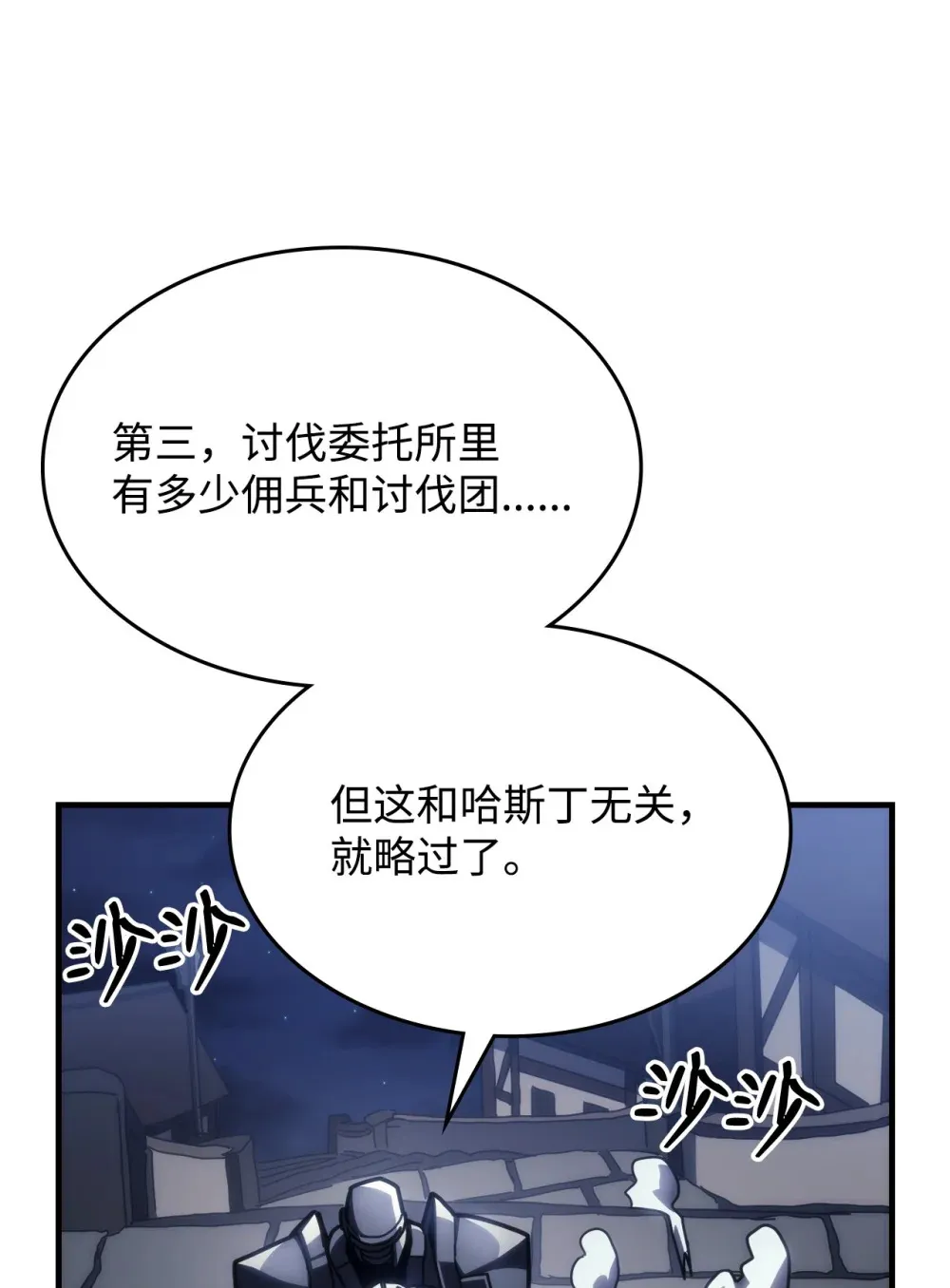 21 荒废76