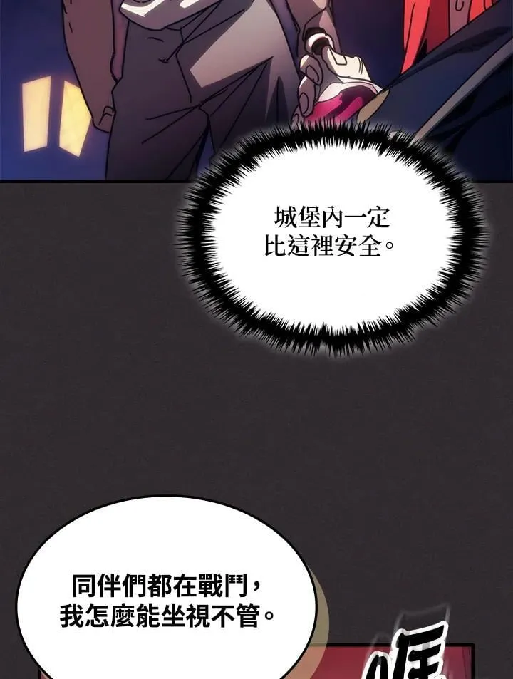 第34话81